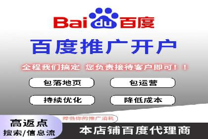 金融行业SEM推广案例：提升品牌知名度